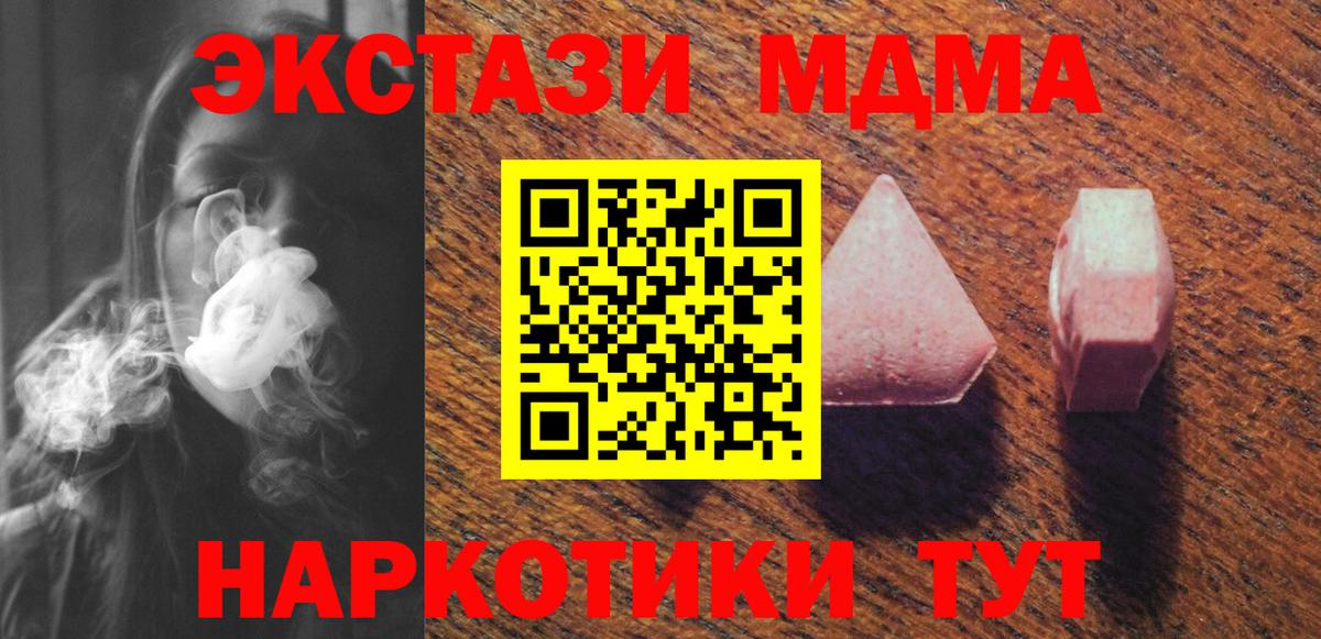 Ростов Великий  Экстази Дубай  ЭКСТАЗИ бентли  Вход с VPN 