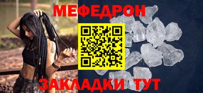 соль курить ск Гусь-Хрустальный
