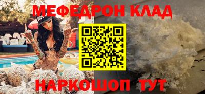 гидра Гусиноозёрск