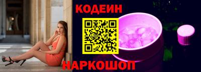 гидра Гусиноозёрск