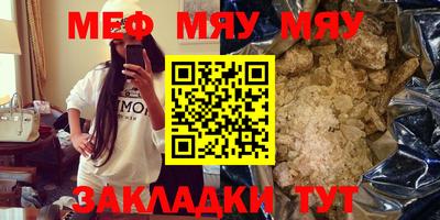 гидра Гусиноозёрск
