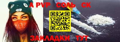 гидра Гусиноозёрск