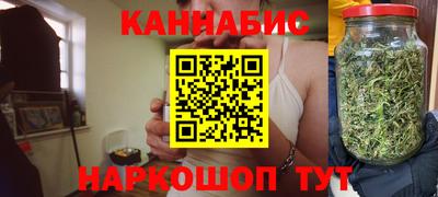 марихуана Гусев