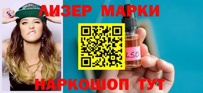 гидра Гусиноозёрск