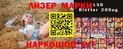 гидра Гусиноозёрск