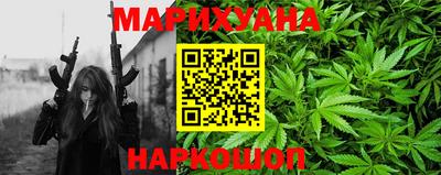 гидра Гусиноозёрск