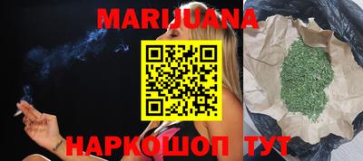 гидра Гусиноозёрск