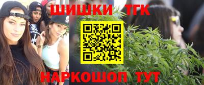 марихуана Гусев