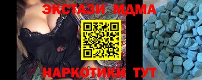 гидра Гусиноозёрск