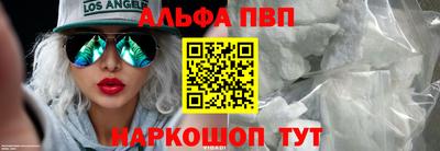мефедрон мука Кандалакша