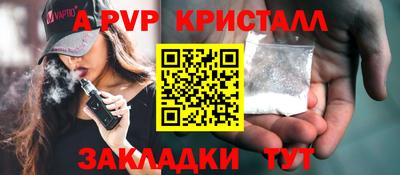 соль курить ск Гусь-Хрустальный