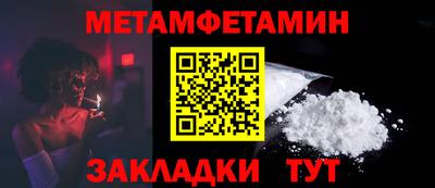 гидра Гусиноозёрск
