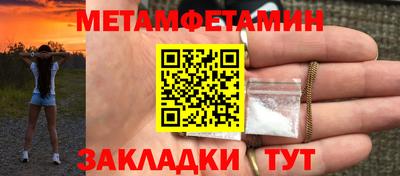 соль курить ск Гусь-Хрустальный