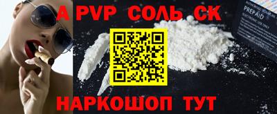 соль курить ск Гусь-Хрустальный