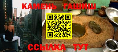 соль курить ск Гусь-Хрустальный