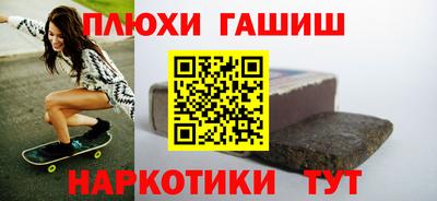 гидра Гусиноозёрск