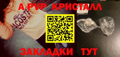 соль курить ск Гусь-Хрустальный