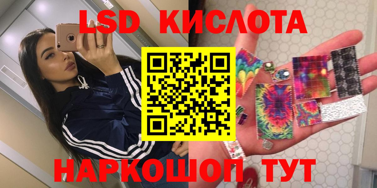 Ростов Великий  Лсд 25 экстази ecstasy  кракен зеркало  Вход с VPN  ЛСД экстази кислота 