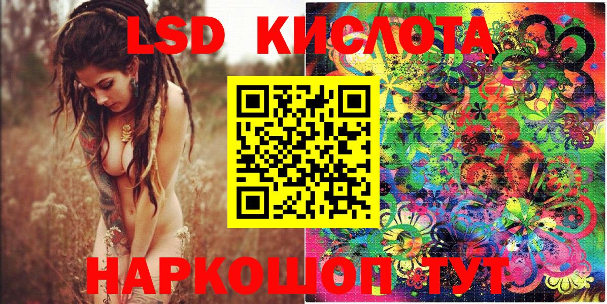 Марки NBOMe 1500мкг  Вход с VPN  Ростов Великий 