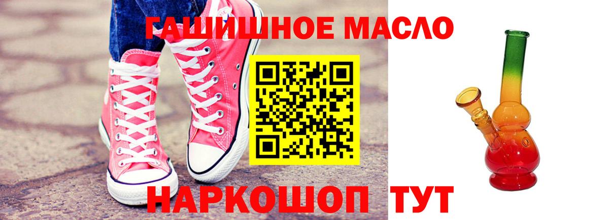 Дистиллят ТГК концентрат  Вход с VPN  где купить наркоту  Ростов Великий 