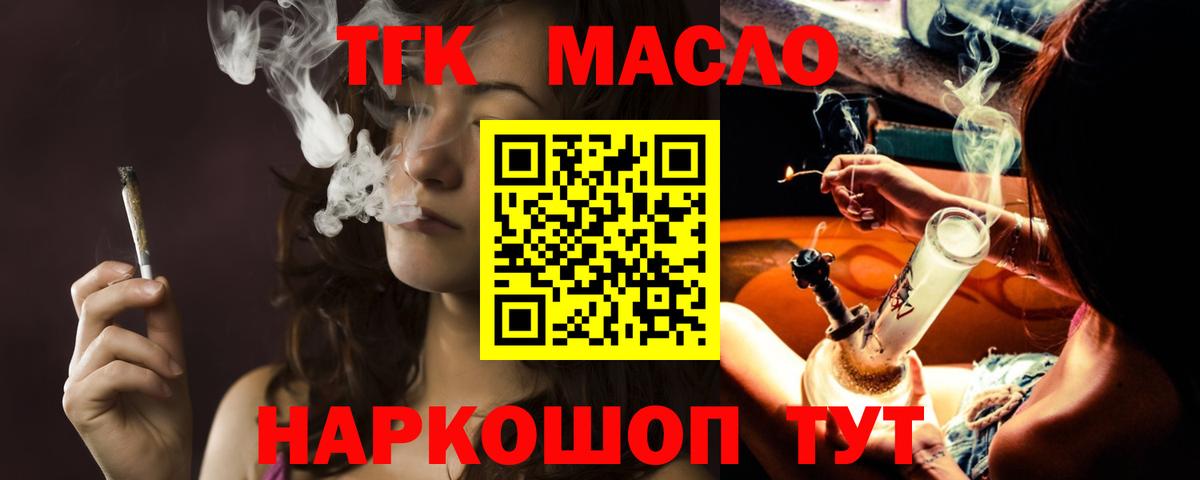 Cocaine  НБОМе  Вход с VPN  ГАШИШ  Меф кристаллы  АМФЕТАМИН   Ростов Великий  Alpha-PVP СОЛЬ   Каннабис 