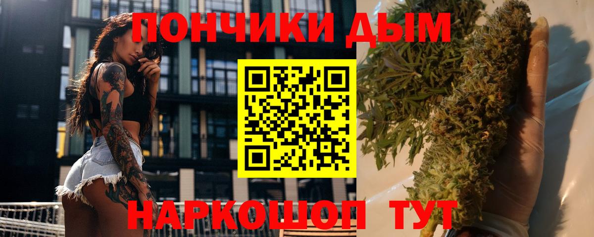 Марихуана OG Kush  Вход с VPN  Ростов Великий  МАРИХУАНА марихуана 