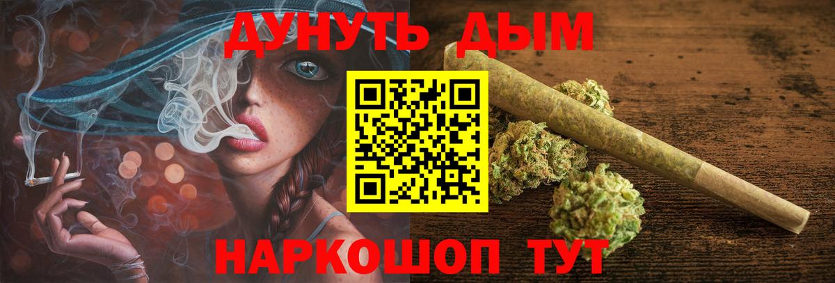 Марихуана LSD WEED Ростов Великий